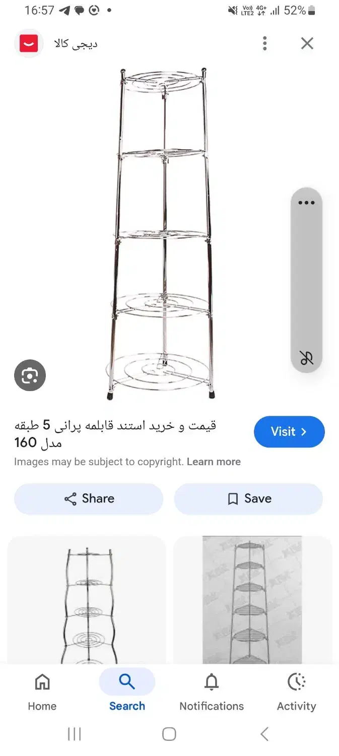 استند قابلمه|آب‌چکان و نظم‌دهنده ظروف|دورود, |دیوار