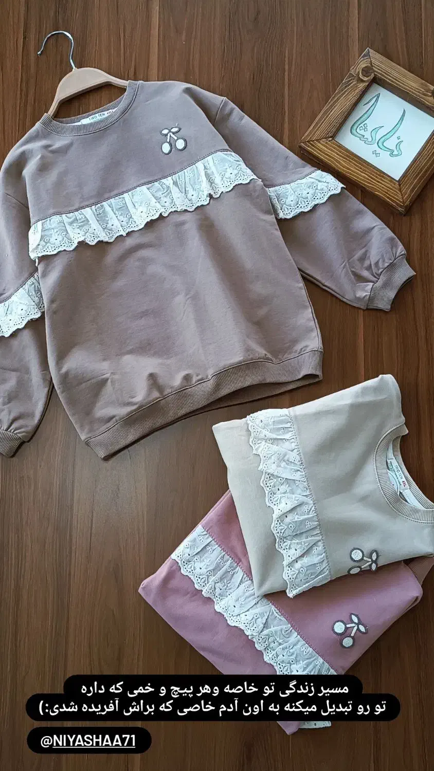 لباس کودک مسکن مهر|کفش و لباس بچه|فولادشهر, مسکن مهر فولادشهر|دیوار