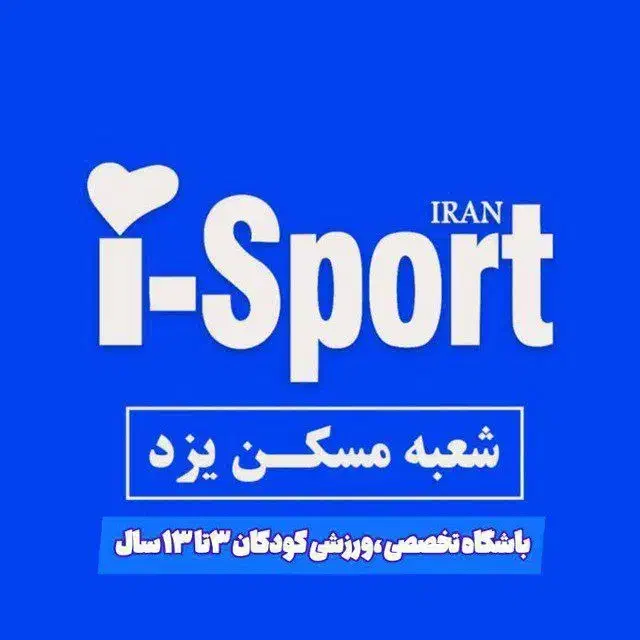 منشی باشگاه کودک|استخدام اداری و مدیریت|یزد, |دیوار