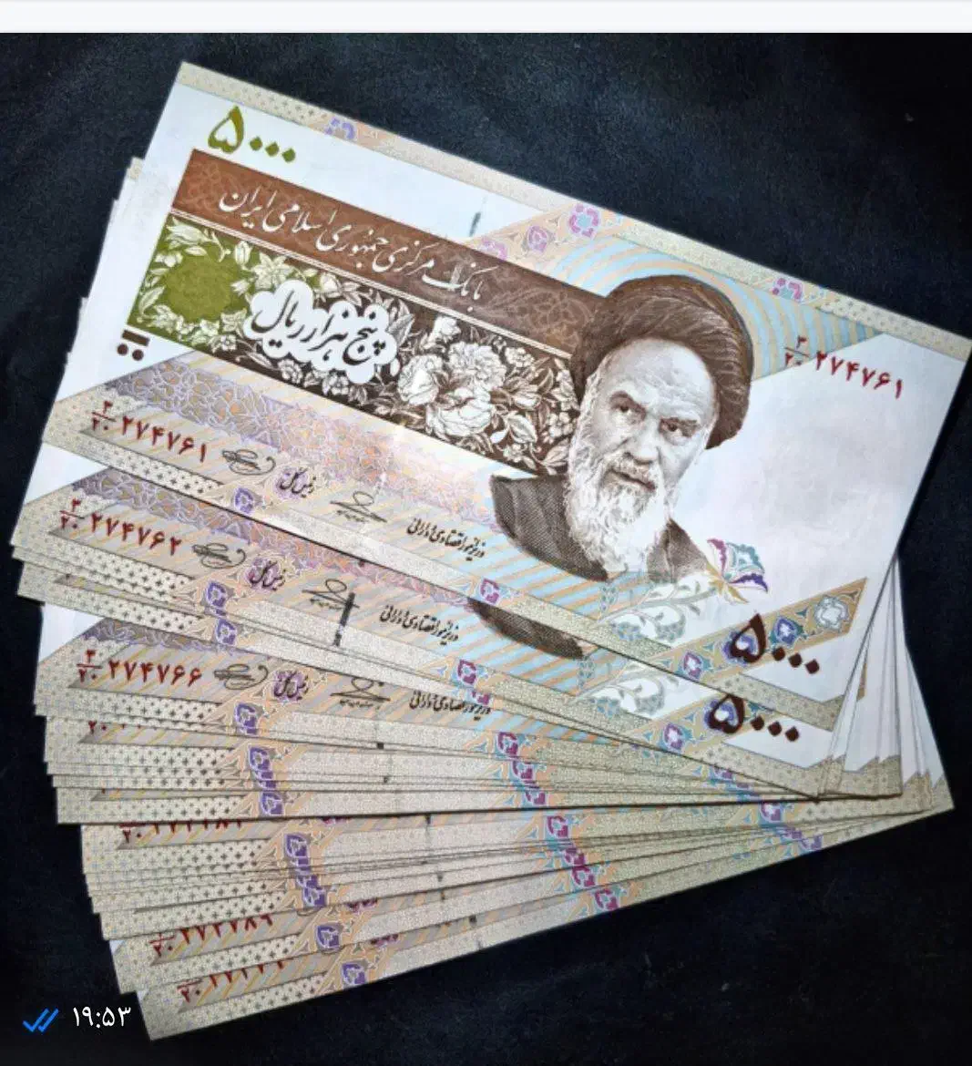 اسکناس های شماره رند|کلکسیون سکه، تمبر، اسکناس|ساوه, |دیوار