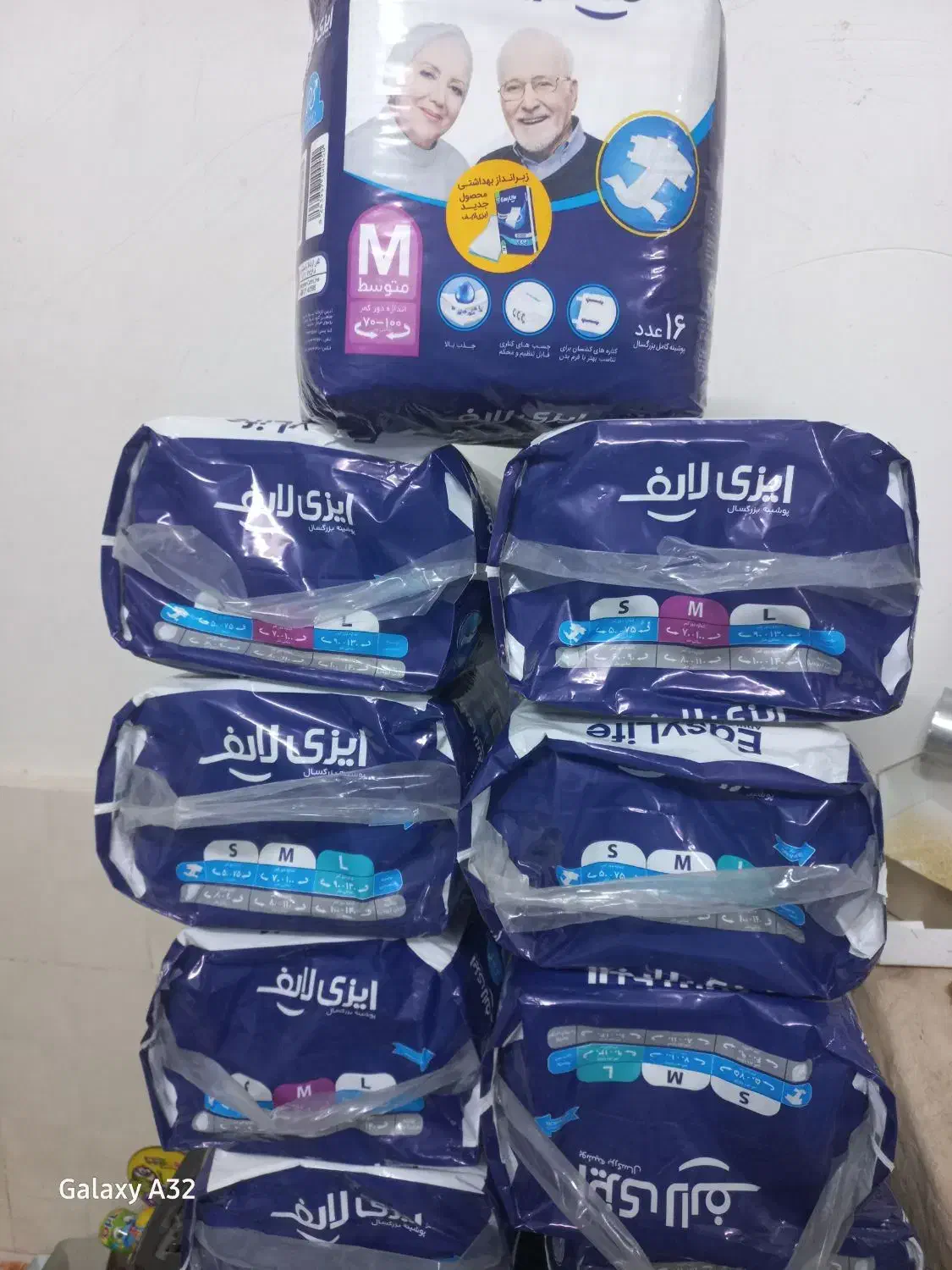 ایزی لایف بزگسال|آرایشی، بهداشتی، درمانی|برازجان, |دیوار