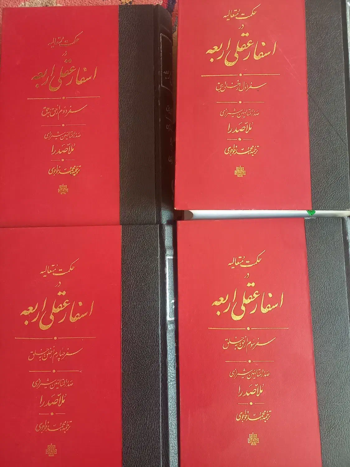 کتاب|کتاب و مجله مذهبی|کرج, عظیمیه|دیوار