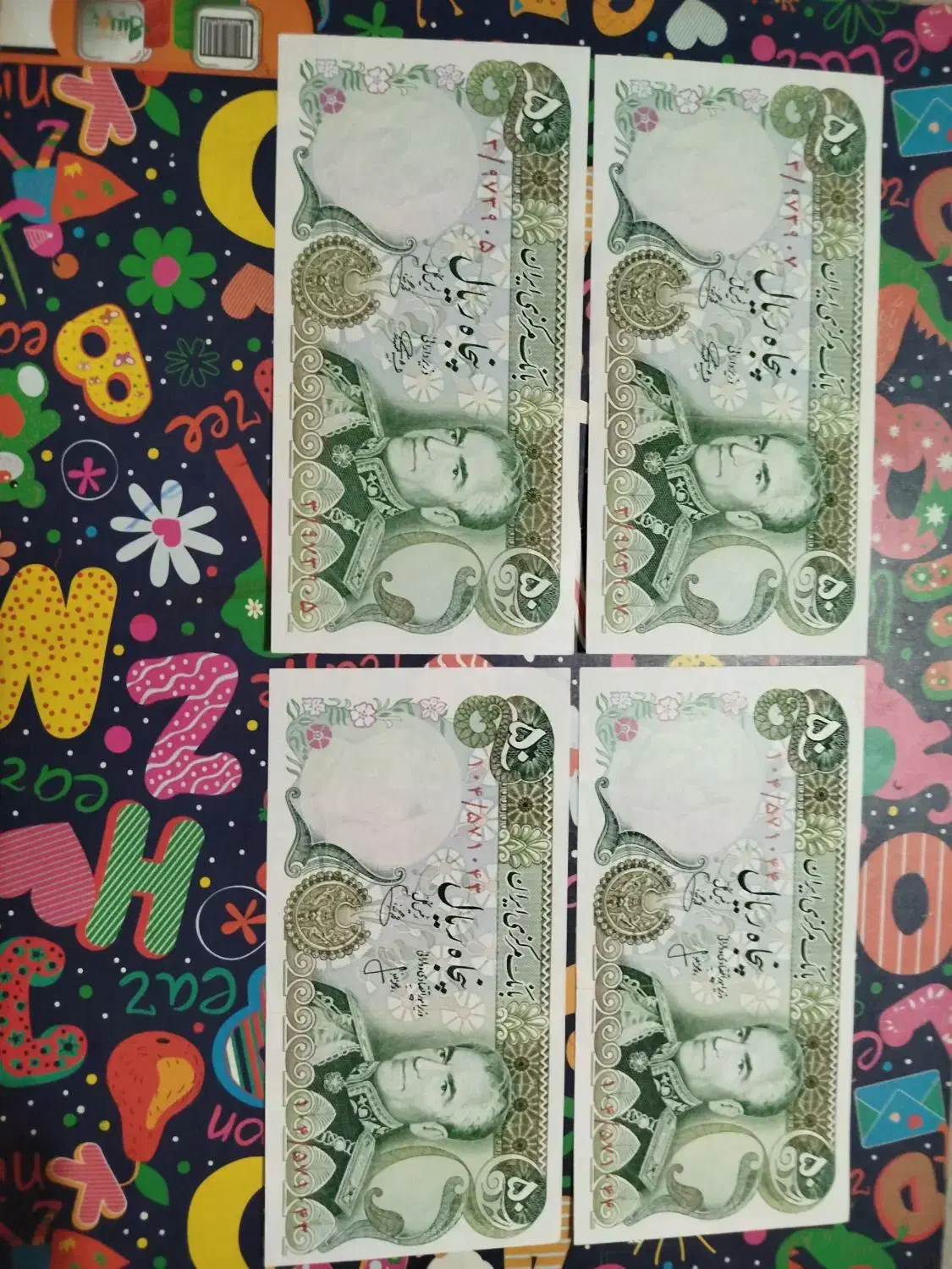 فروش اسکناس پهلوی دوم|کلکسیون سکه، تمبر، اسکناس|شیراز, عادل آباد|دیوار