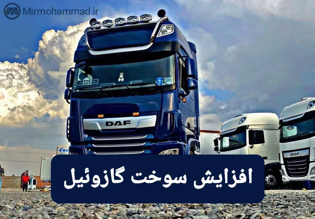 باربرگ 100٪تضمینی هر جاسوخت تموم شد کافیه زنگ بزنی|خدمات حمل و نقل|مشهد, انبارنفت|دیوار