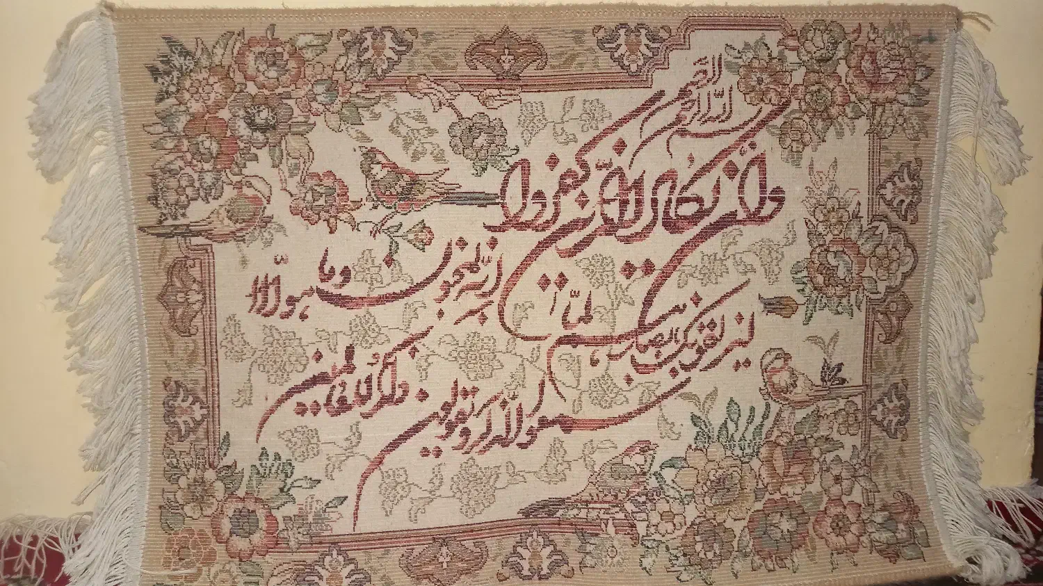 تابلوفرش و ان یکاد|تابلو فرش|شیراز, قصرالدشت|دیوار