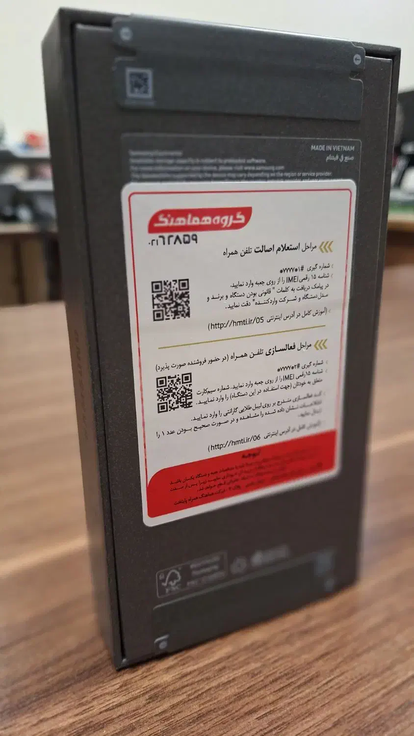 Samsung S25 fe 256G آکبند ویتنام|موبایل|تهران, نیلوفر|دیوار