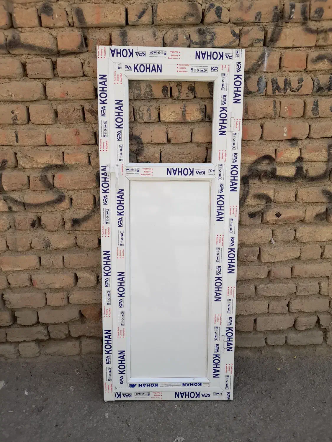 تعمیرونصب درب آلمینیومی وpvc فروش درب اماده|خدمات پیشه و مهارت|سنندج, |دیوار