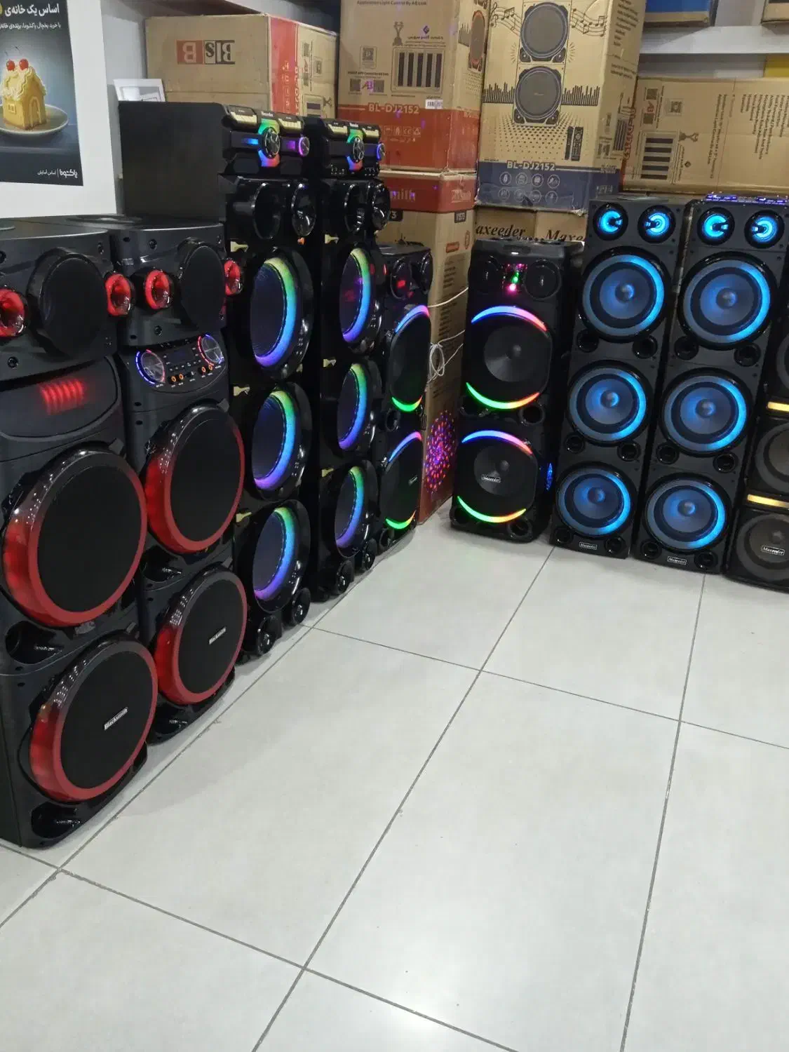 اسپیکر های خانگی مکسیدر اقساطی قسطی|سیستم صوتی خانگی|اصفهان, شاهزاده ابراهیم|دیوار