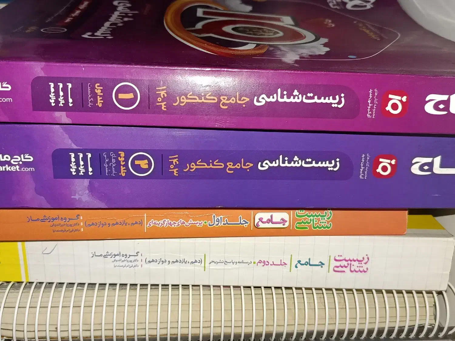 انواع کتاب تست کنکور و جزوه|کتاب و مجله آموزشی|اهواز, کیانپارس |دیوار