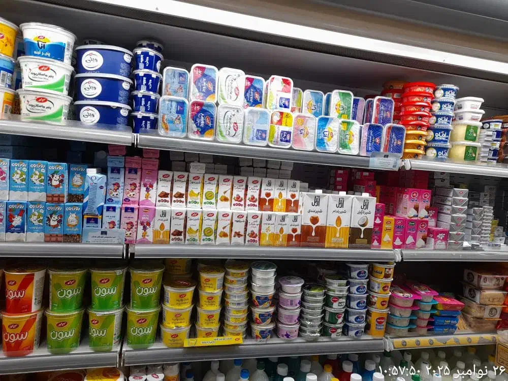 استخدام پروموتر|استخدام بازاریابی و فروش|ایلام, |دیوار