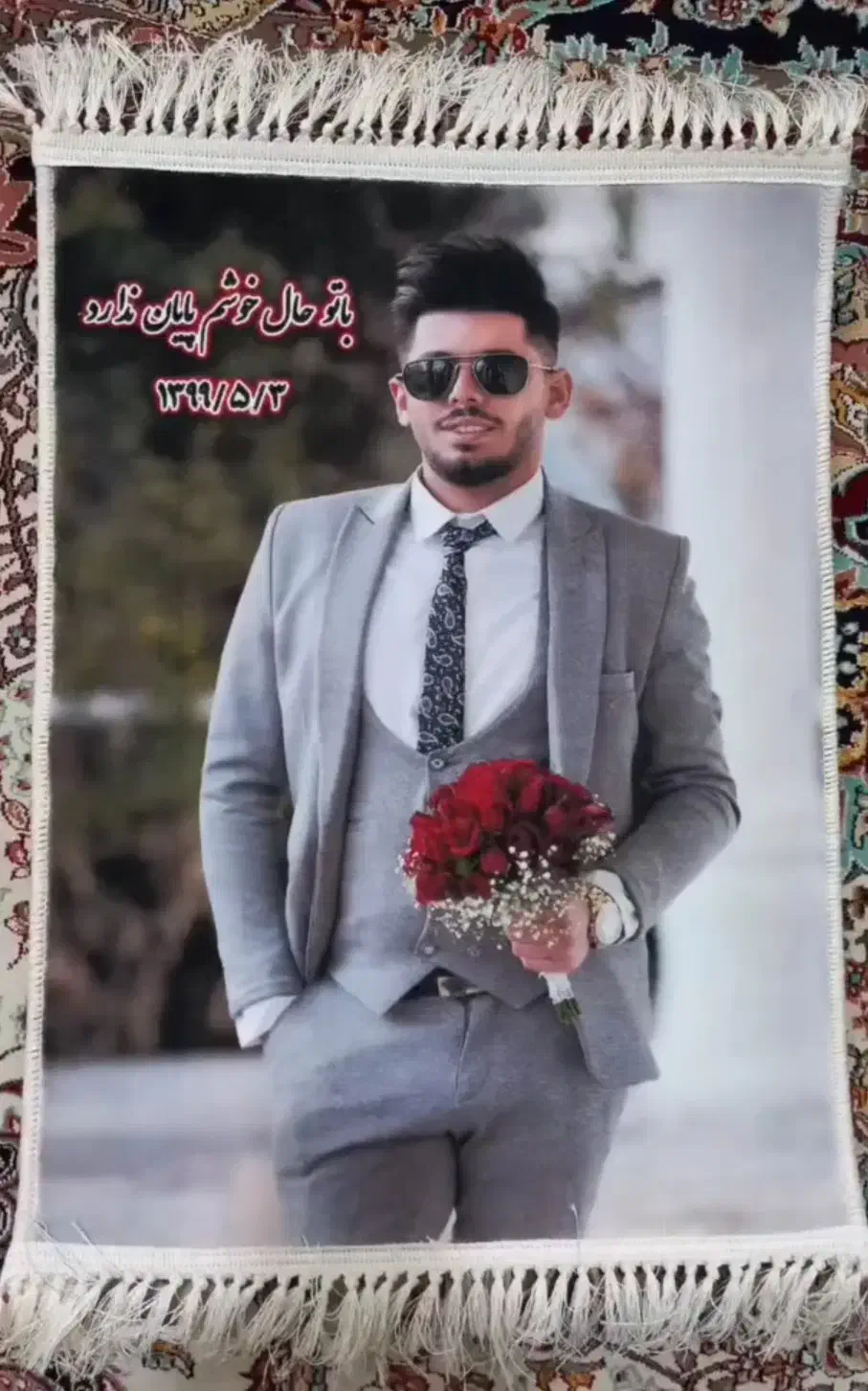 بهترین کادو و هدیه برای عزیزانتان|تابلو فرش|اراک, |دیوار