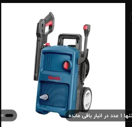 کارواش رونیکس ۱۷۰ بار|سایر لوازم برقی|خوانسار, |دیوار