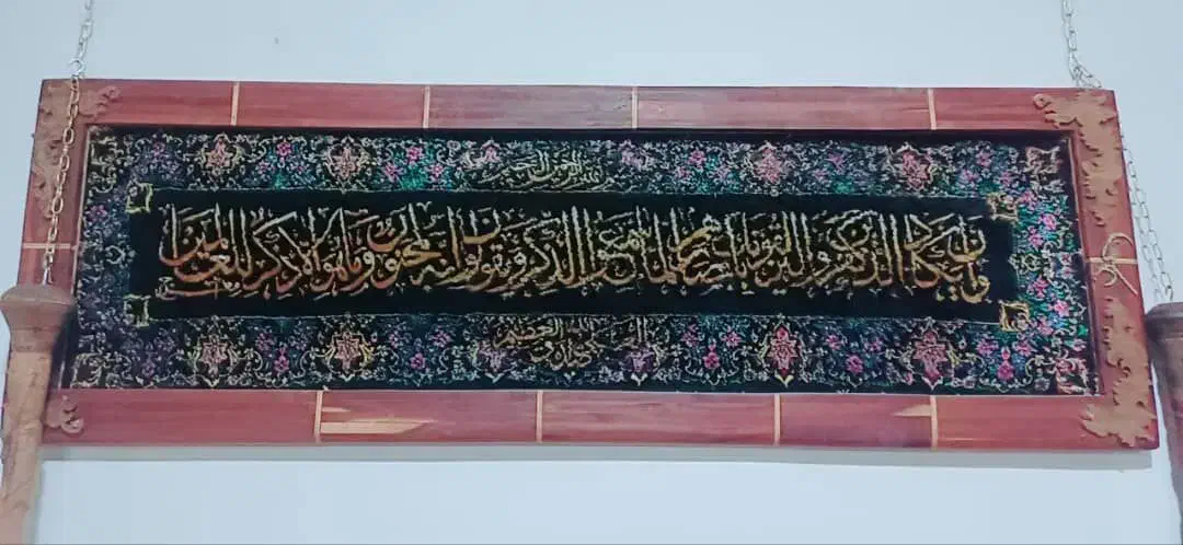 تابلوفرش ابریشم باقاب|تابلو فرش|قم, نیروگاه|دیوار