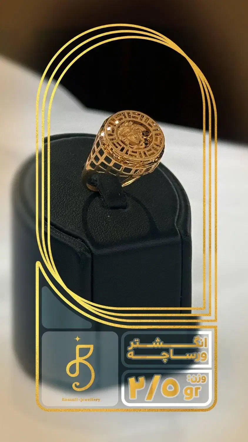 انگشتر ورساچه طلا|جواهرات|تهران, صد دستگاه|دیوار