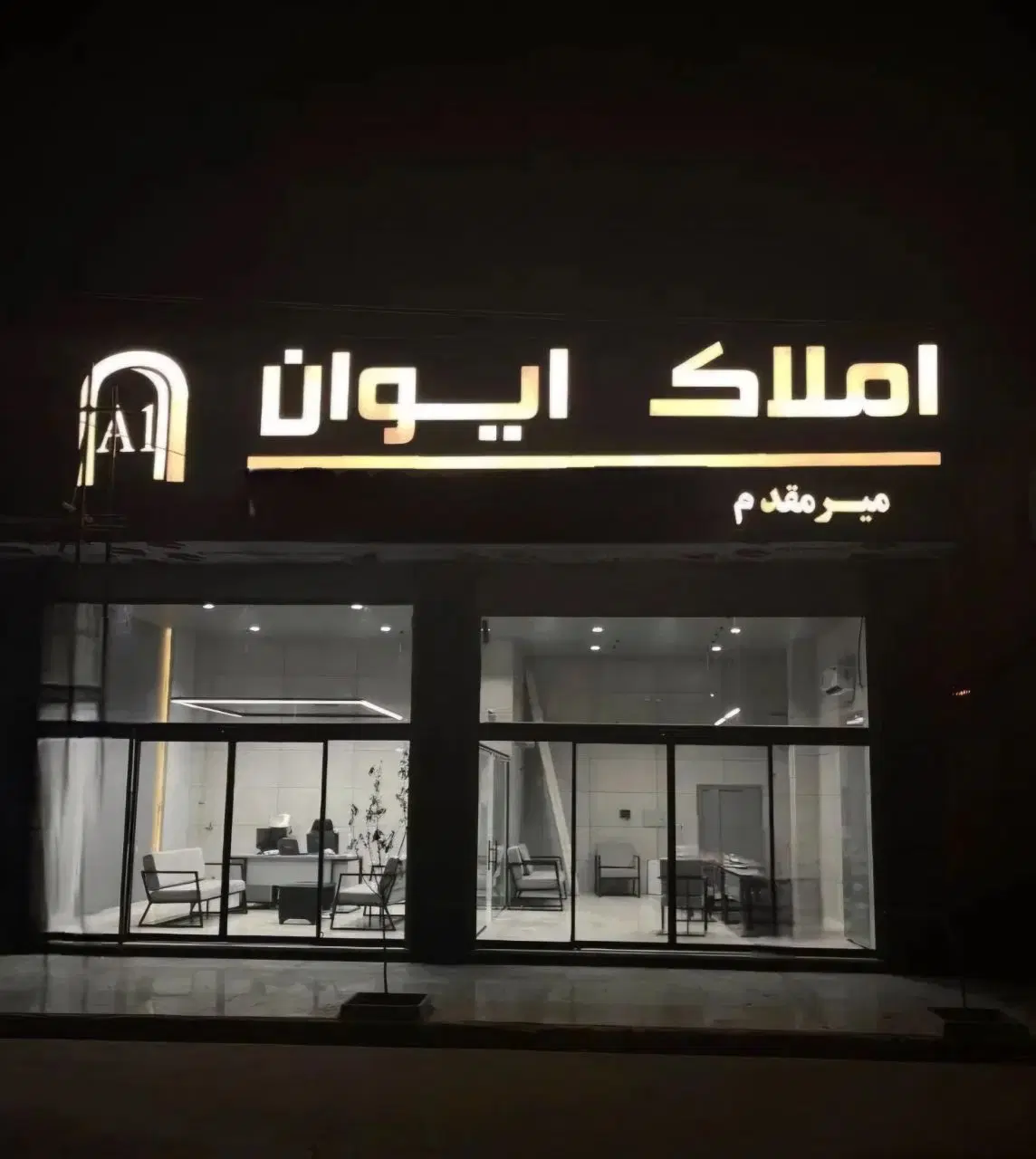 فروش آپارتمان ۱۰۱ متری مسکن ملی شهرک جهاد کم تراکم|فروش آپارتمان|زاهدان, |دیوار