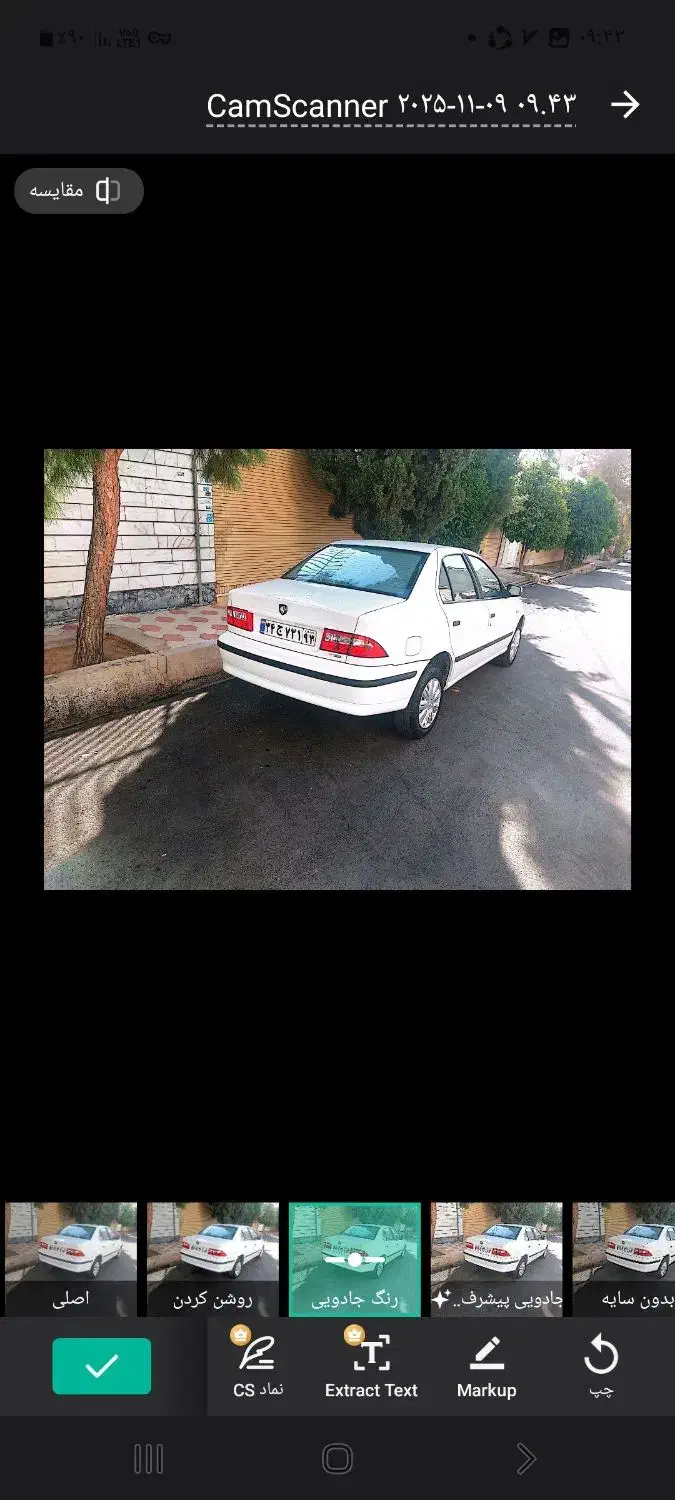 سمند Lx xu7 مدل ۹۳ فابریک نقد و اقساطی|خودرو سواری و وانت|شیراز, فرهنگ شهر|دیوار