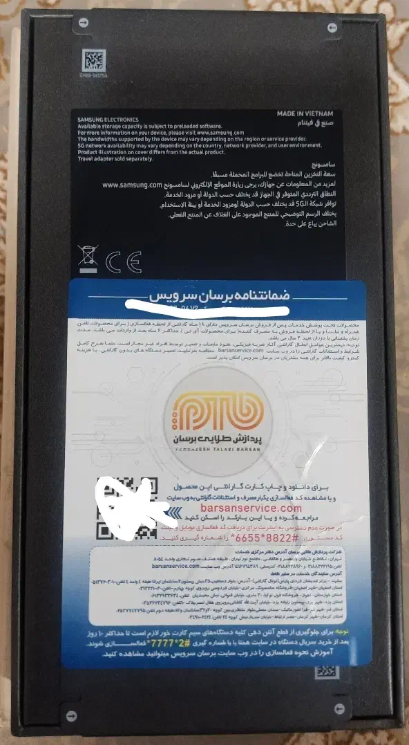 گوشی سامسونگ گلکسی اس۲۵ اولترا،۵جی،256،رم12،ویتنام|موبایل|کرمان, |دیوار