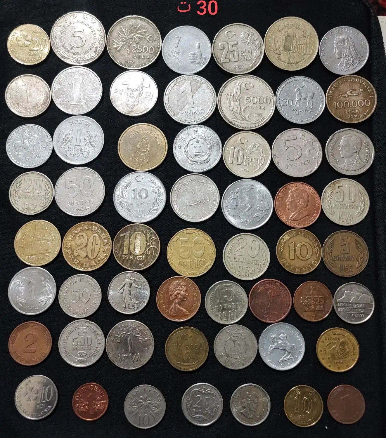 کلکسیون سکه|کلکسیون سکه، تمبر، اسکناس|تبریز, |دیوار