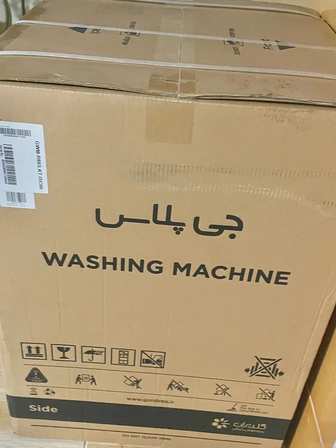 ماشین لباسشویی ۸کیلو گرمی اتو ماتیک جی پلاس|ماشین لباسشویی و خشککن لباس|آستانه اشرفیه, |دیوار