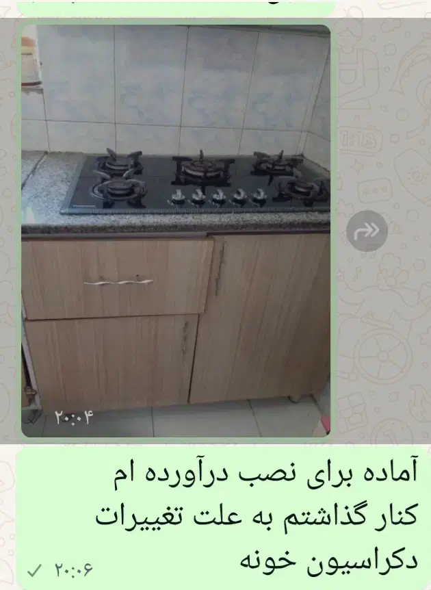 یک عدد هود با اجاق گاز صحفه ای سالم|هود|بوشهر, |دیوار