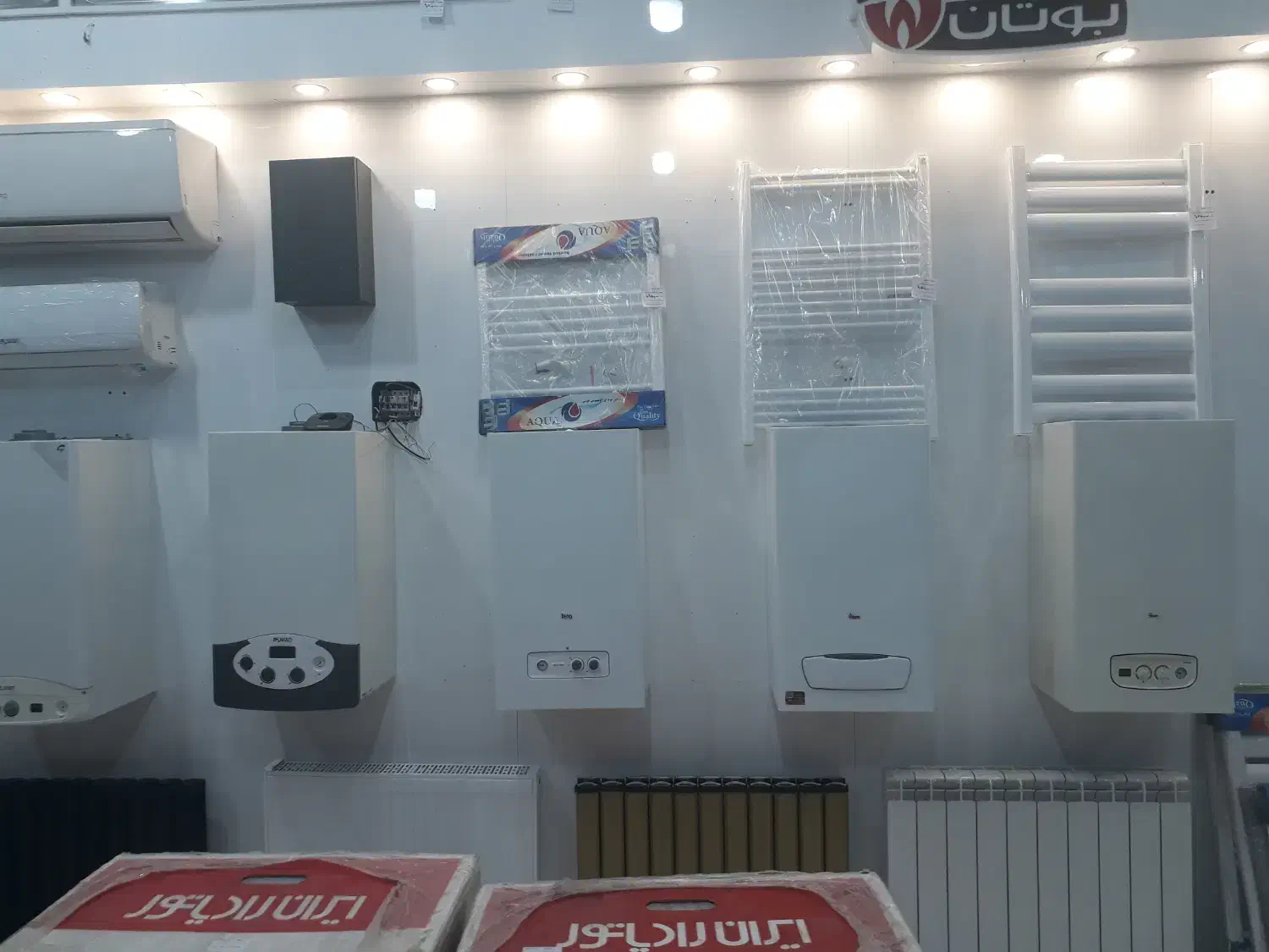 پکیچ اقساطی ایران رادیاتور و بوتان و ...|آبگرمکن، پکیج، شوفاژ|اسلامشهر, شهرک احمدیه|دیوار