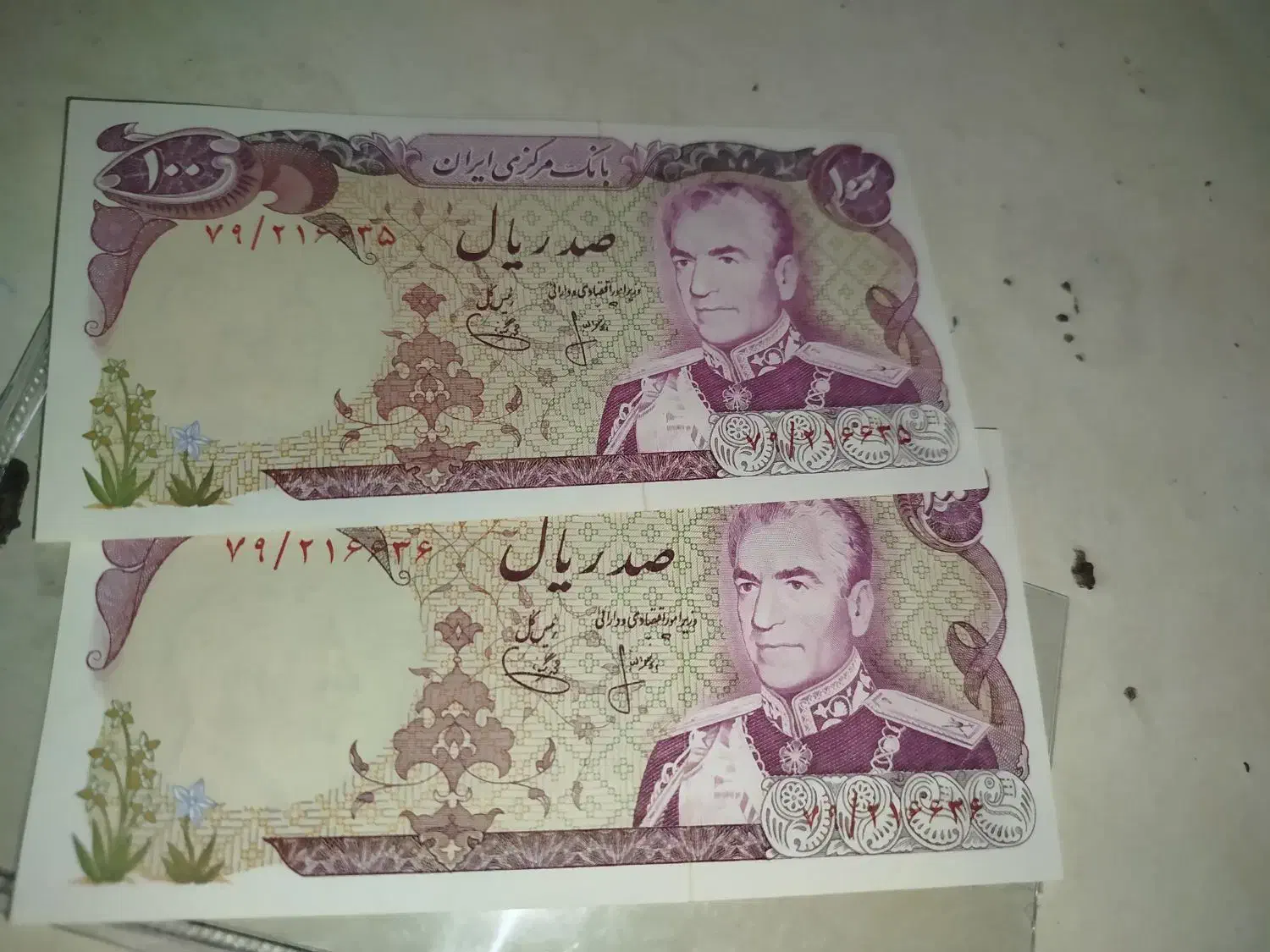 جفت اسکناس ۱۰۰ریال محمد رضا شاه بانکی|کلکسیون سکه، تمبر، اسکناس|مشهد, شهید قربانی|دیوار