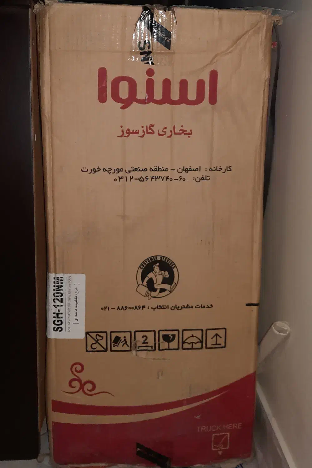 بخاری گازسوز اسنوا|بخاری، هیتر، شومینه|تهران, دریان‌نو|دیوار