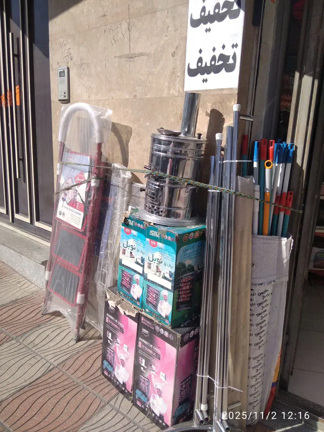 پلاسکو|حراج|تبریز, |دیوار