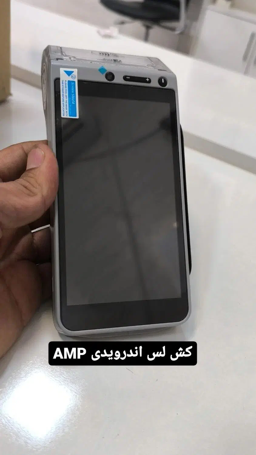 کش لس دیواری ،خودپرداز|فروشگاه و مغازه|نیشابور, فردوسی جنوبی|دیوار