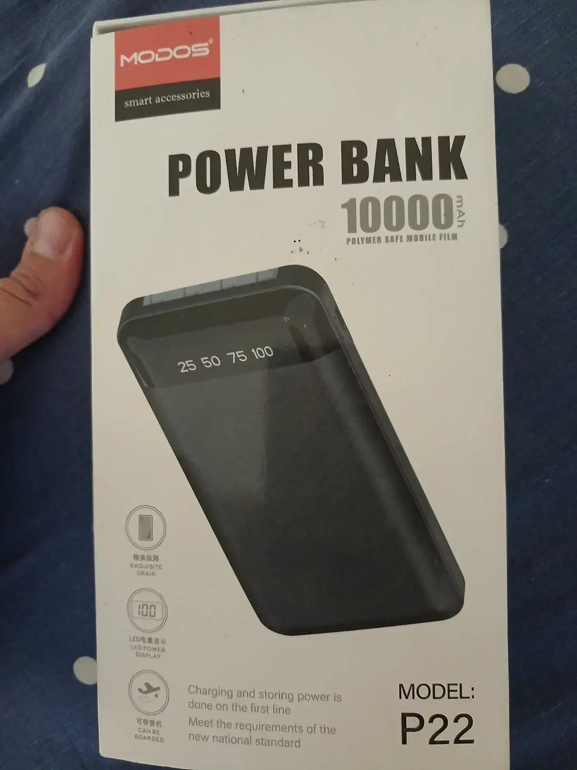 پاوربانک نونو بخدا ۱۵روزخریدمش|لوازم جانبی موبایل و تبلت|پرند, فاز ۶|دیوار