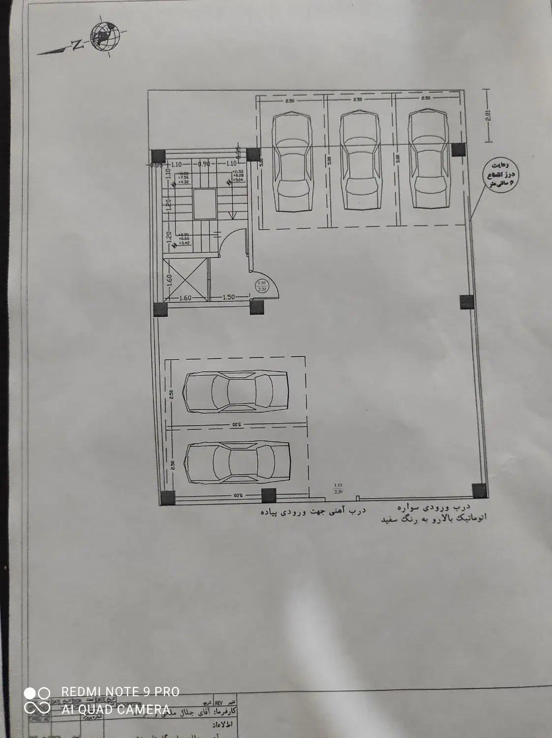 نیازمند پیمانکارسفتکار|استخدام معماری، عمران و ساختمانی|لاهیجان, گلستان|دیوار