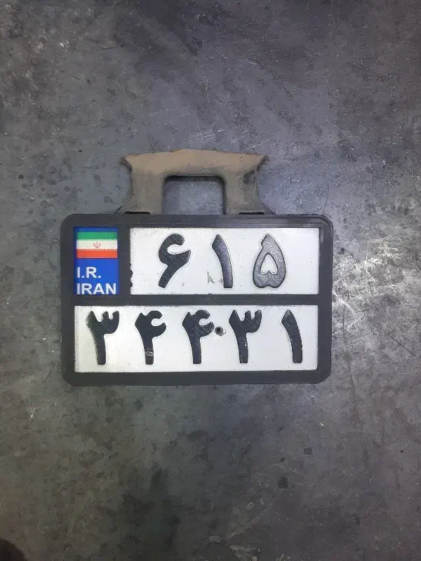 پلاک پیدا شده|اشیا|قم, حنیف نژاد|دیوار