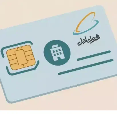 فروش سیمکارت همراه اول و ایرانسل|سیم‌کارت|گرگان, |دیوار