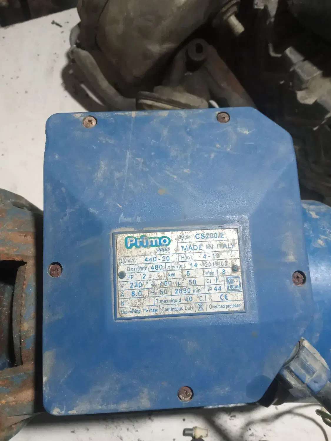 کفکش ولجن کش|ابزارآلات|شهریار, دهشاد بالا|دیوار