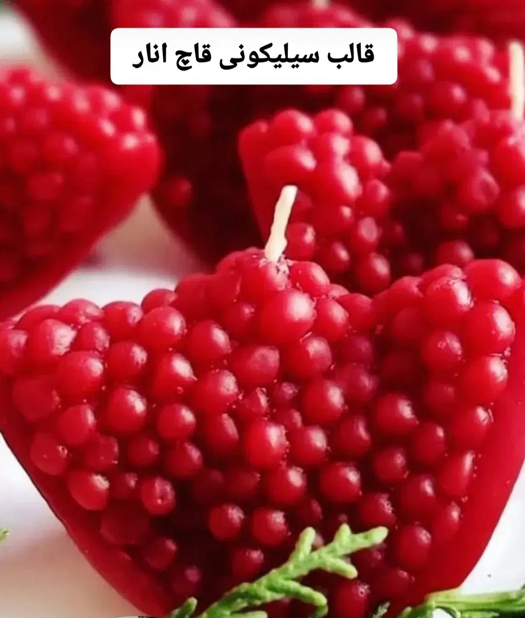 انواع شمع های پاییزی و یلدایی|صنایع دستی و سایر لوازم تزئینی|گرمسار, |دیوار