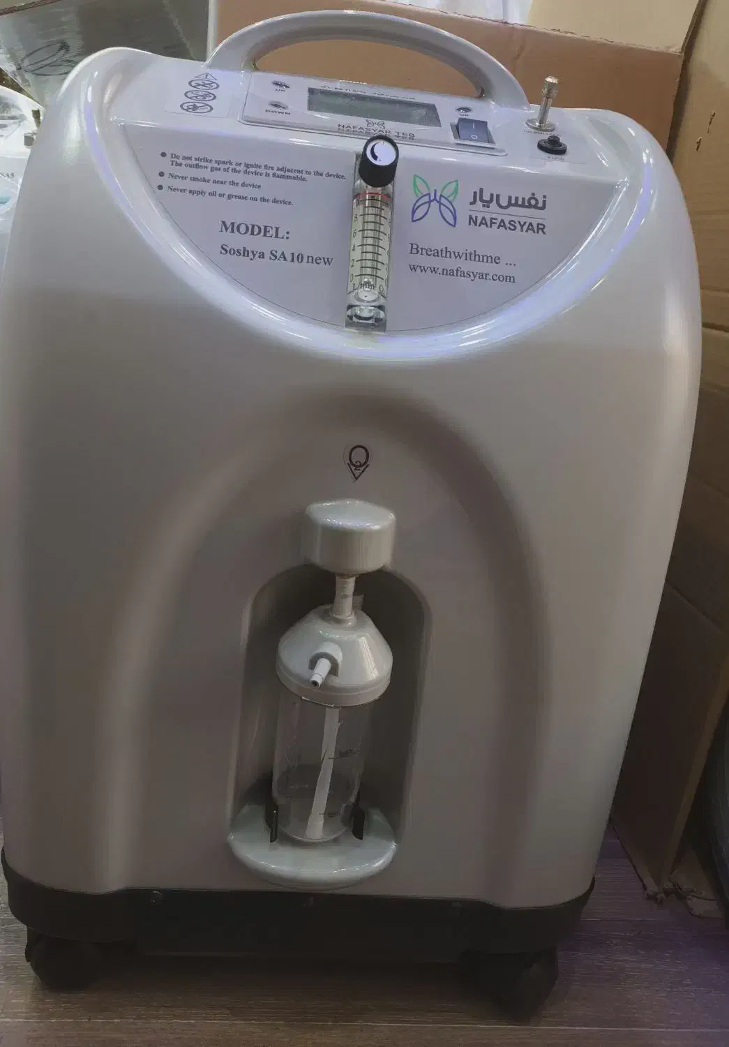 اکسیژنساز ۱۰لیتری سوشیا|آرایشی، بهداشتی، درمانی|ری, اقدسیه|دیوار