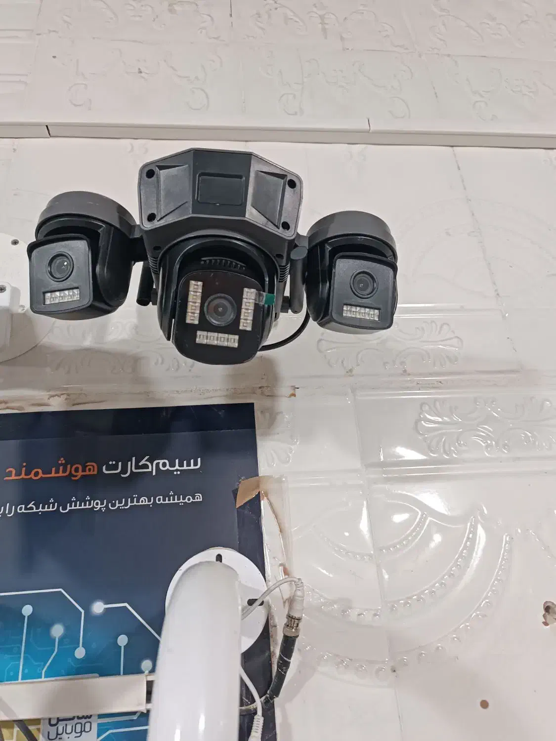 انواع دوربین سیمکارتی|دوربین مداربسته|سراوان, |دیوار