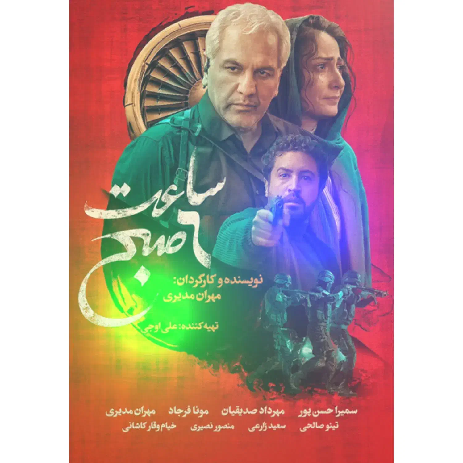 نصب انواع آنتن دیجیتال هوای و غیره|خدمات پیشه و مهارت|اصفهان, احمدآباد|دیوار