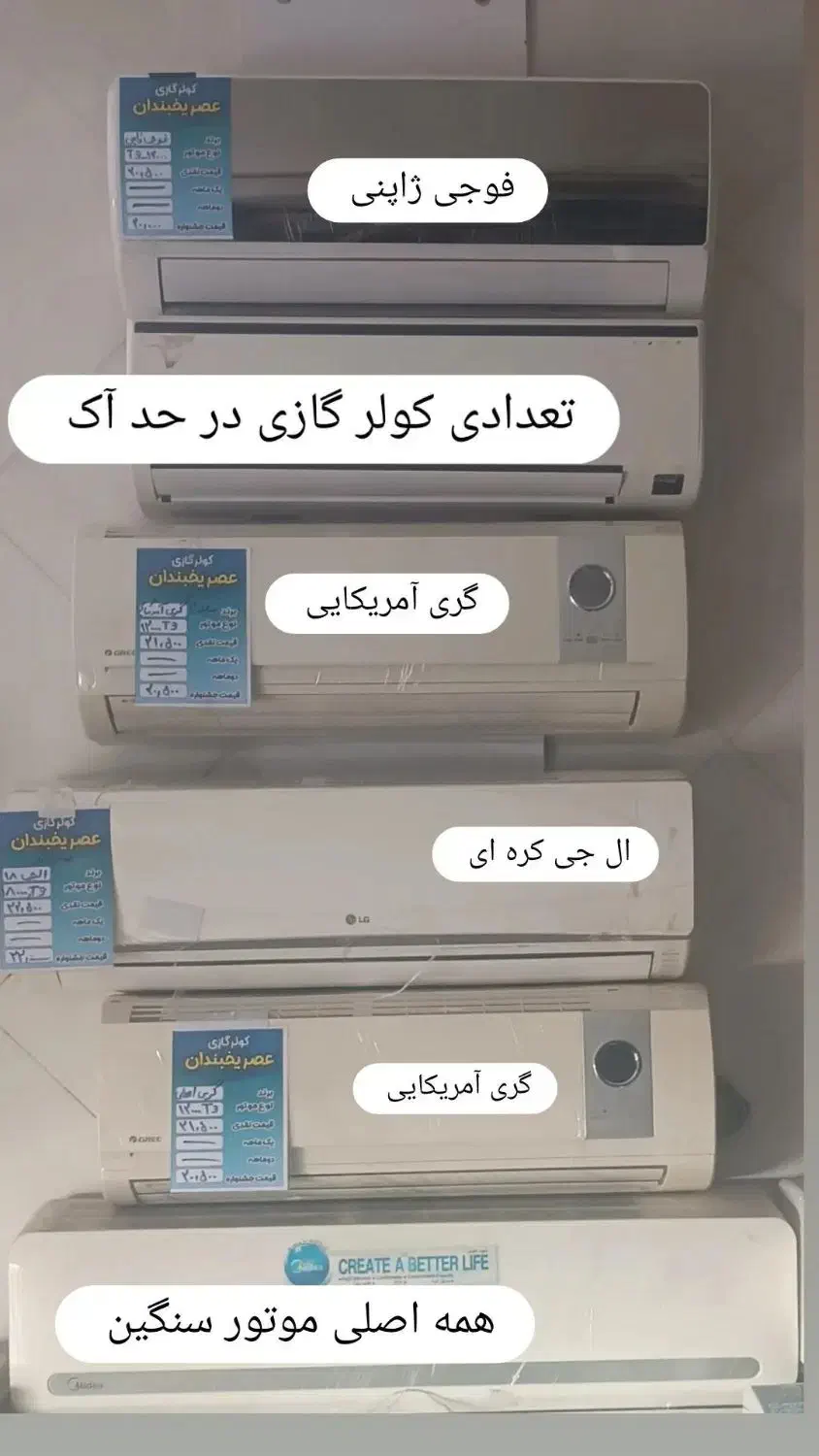کولر گازی اصلی ۱۲۰۰۰و۲۴۰۰۰و۳۰۰۰۰تا۶۰هزار|کولر گازی و فن‌کوئل|قم, شهرک فاطمیه|دیوار