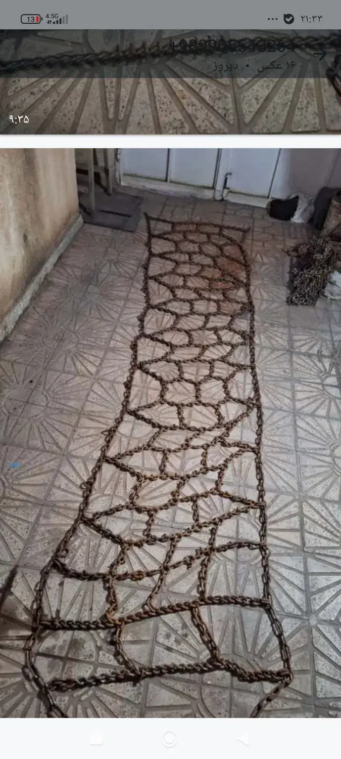 زنجیر چرخ لودر|قطعات یدکی و لوازم جانبی|محمدیه-قزوین, |دیوار