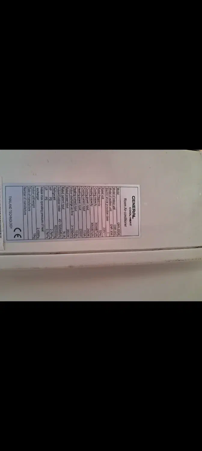 کولر گازی جنرال|کولر گازی و فن‌کوئل|سقز, |دیوار