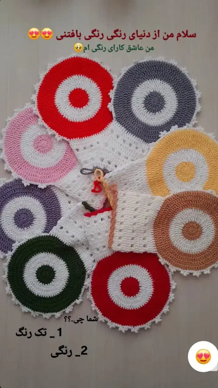 لیفهای رنگی وعروسکی|لوازم حمام|قزوین, |دیوار