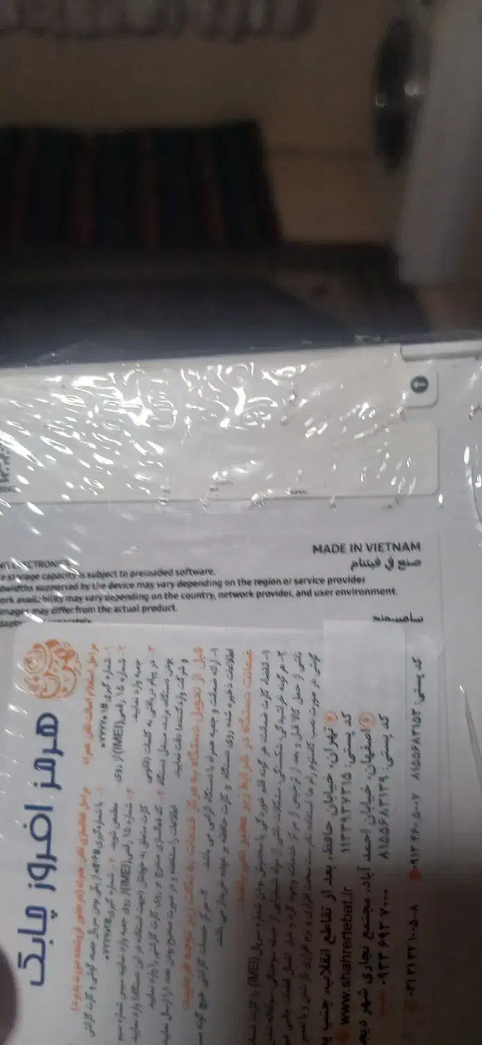 A56 ram8 256gسامسونگ|موبایل|تهران, الهیه|دیوار