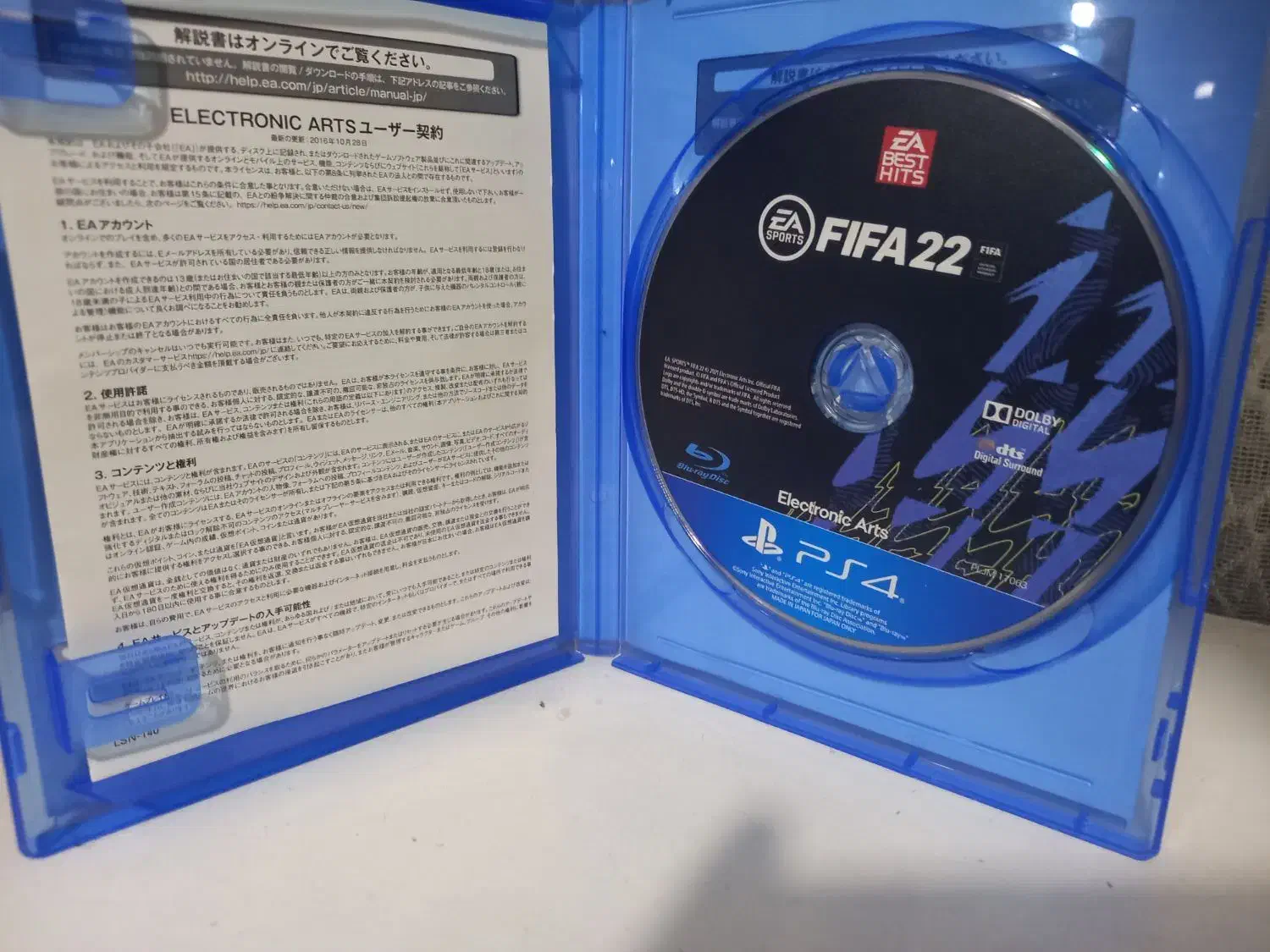 دیسک PS4|کنسول، بازی ویدئویی و آنلاین|خرم‌آباد, |دیوار