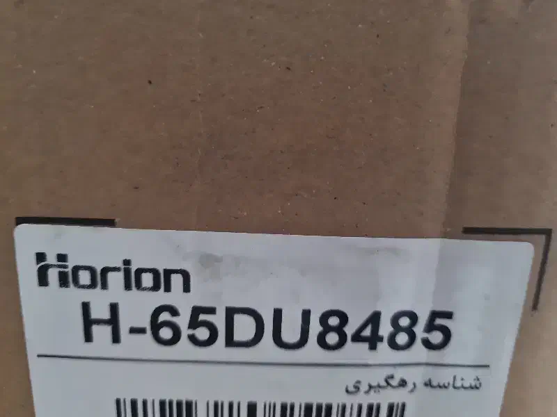 تلویزیون هوشمند 65 هوریون|تلویزیون و پروژکتور|مشهد, جانباز|دیوار