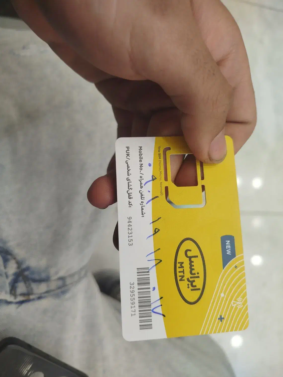 سیم کارت|سیمکارت|تهران, شهید اسدی|دیوار