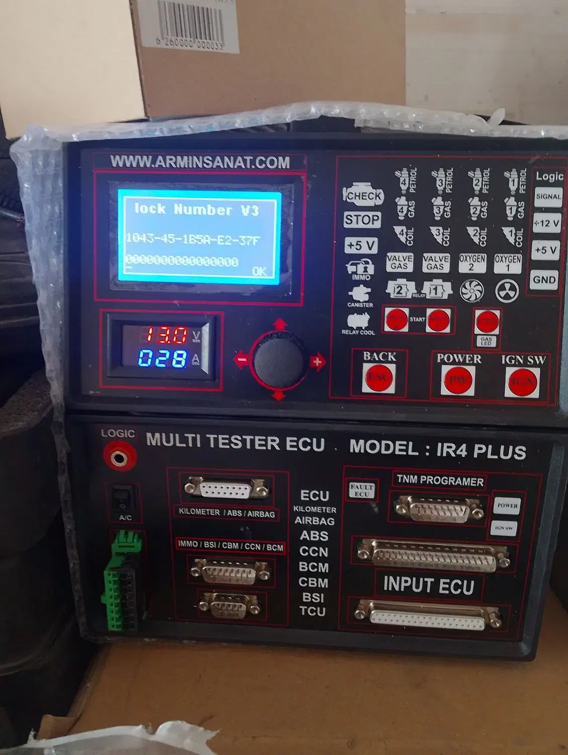 فروش وسایل تنظیم موتور|فروشگاه و مغازه|جیرفت, |دیوار