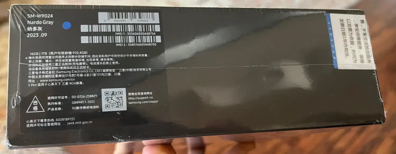 فروش گوشی Samsung w24 premium edition|موبایل|تهران, هروی|دیوار