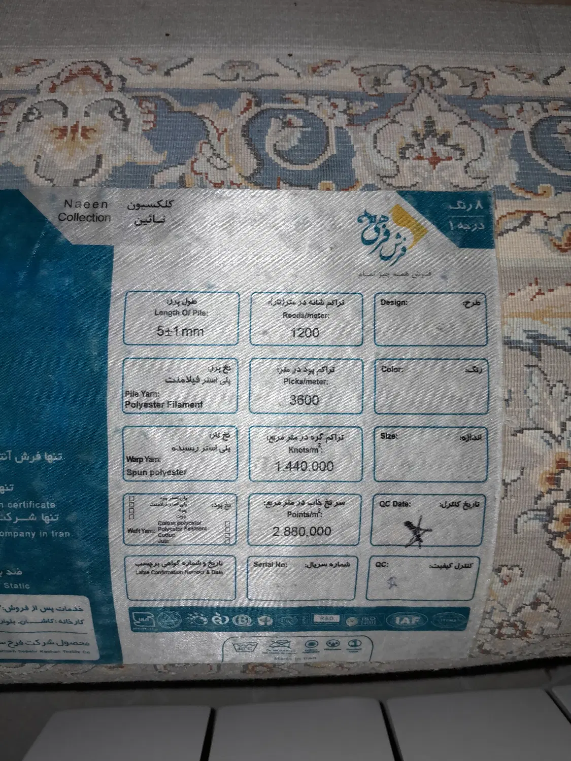 فرش ۹ متری فرهی زمینه روشن|فرش|تهران, قصر فیروزه ۲|دیوار