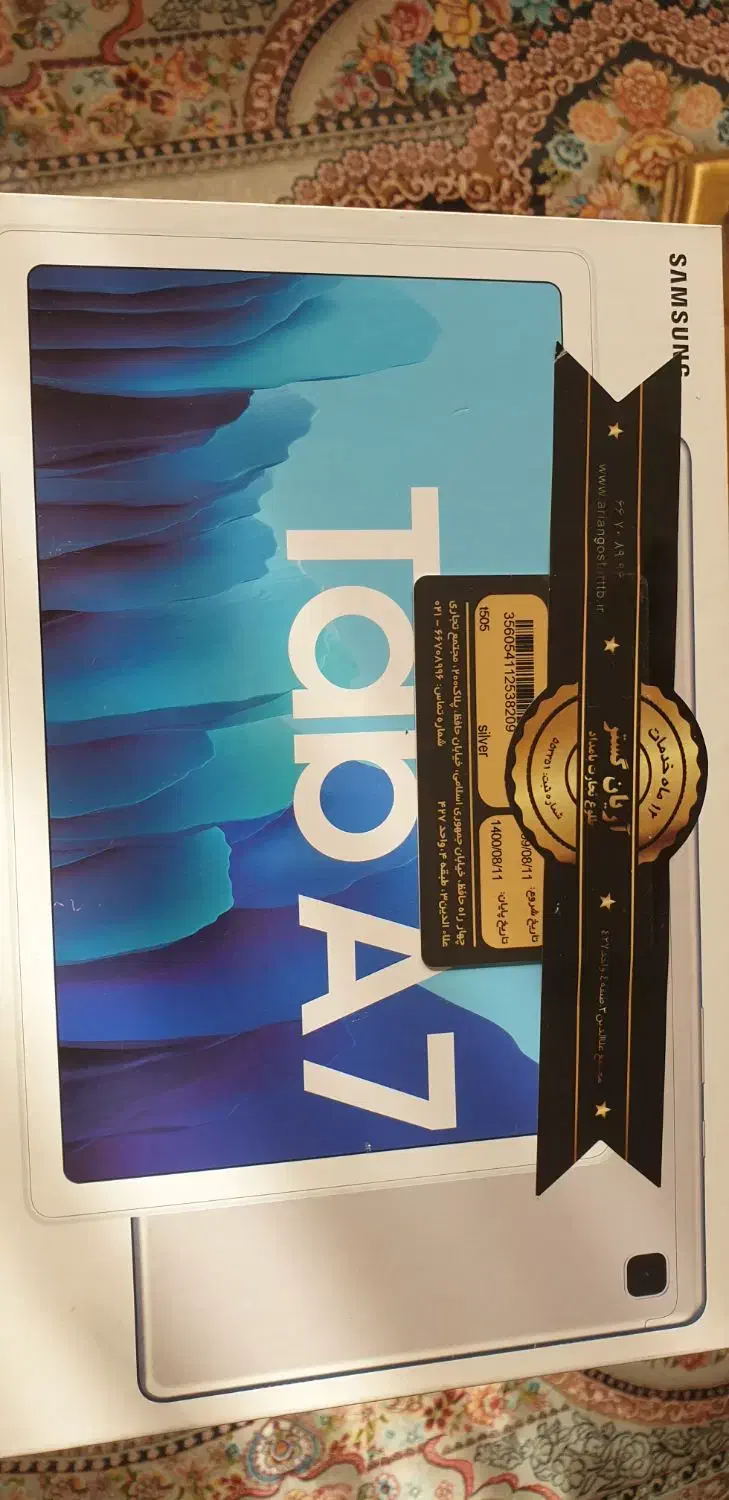 تبلت سامسونگ مدل Galaxy Tab A7 10.4|تبلت|تهران, سلسبیل جنوبی|دیوار